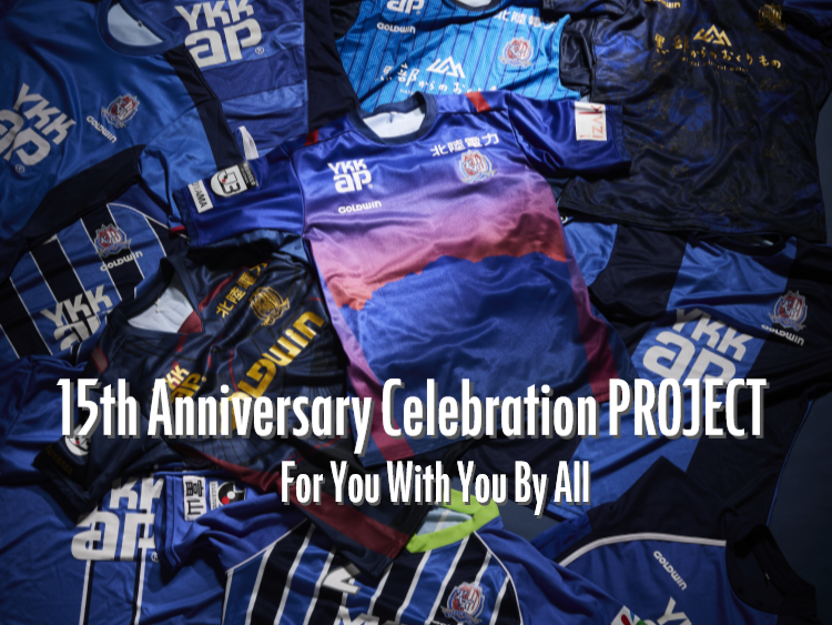 15th Anniversary Celebration PROJECT ～For You With You By All～