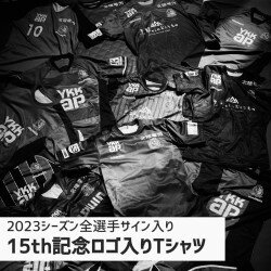 2023全選手サイン入り_15th記念ロゴ入りTシャツ