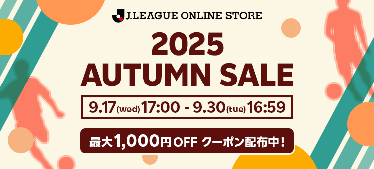 Ｊリーグ　オンラインストア限定　記念　クッション　限定品 Jリーグ オンラインストア限定 記念 クッション 限定品 Amazon