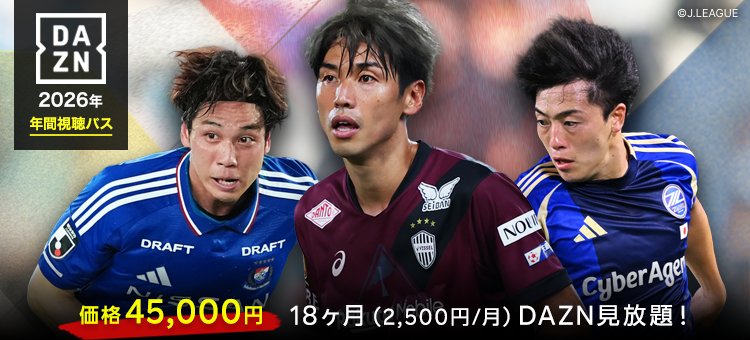 お*屋様 8.242 ▲ Jリーグユニフォーム Tシャツ グッズ まとめ売り 公式】Jリーグオンラインストア J.LEAGUE ONLINE STORE│グッズ