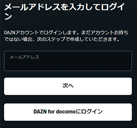 ２．「スタンダード」を選択し「次へ」をクリック