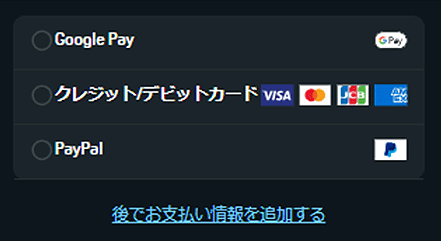８．「登録する」をクリック