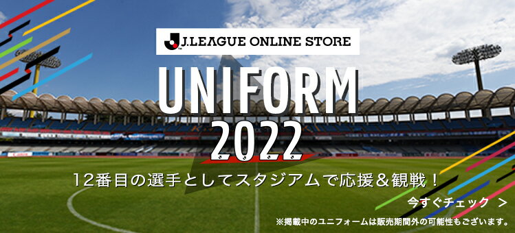 アビスパ福岡 公式 ｊリーグオンラインストア J League Online Store