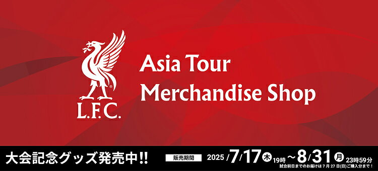 公式】Jリーグオンラインストア J.LEAGUE ONLINE STORE│グッズ