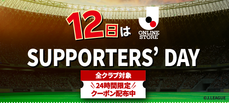 Jリーグ　オフィシャルグッズ original.jpg?1690276469