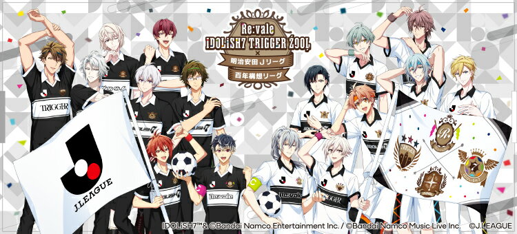 公式】Jリーグオンラインストア J.LEAGUE ONLINE STORE│グッズで応援