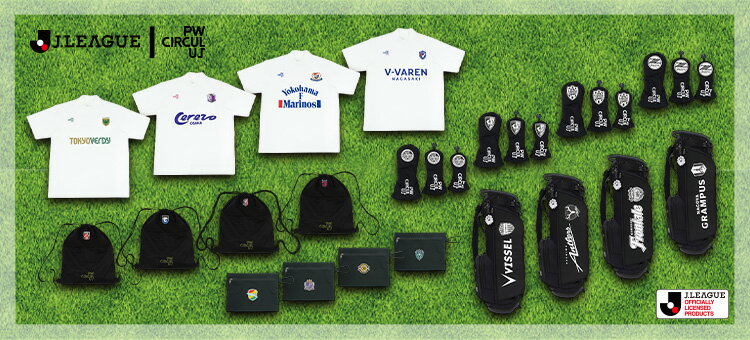 公式】Jリーグオンラインストア J.LEAGUE ONLINE STORE│グッズで応援