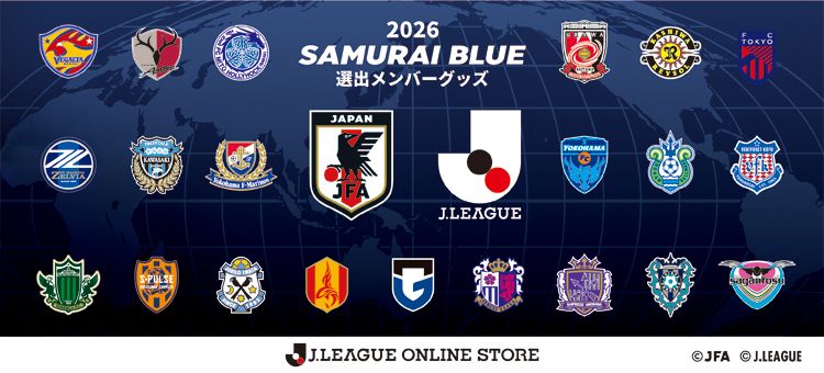 公式】Jリーグオンラインストア J.LEAGUE ONLINE STORE│グッズで応援