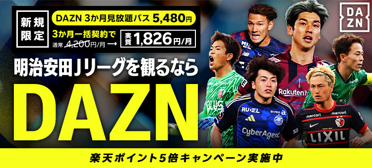公式】Jリーグオンラインストア J.LEAGUE ONLINE STORE│グッズで応援