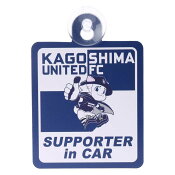 鹿児島ユナイテッドＦＣ