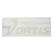 徳島ヴォルティス