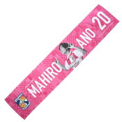 テゲバジャーロ宮崎