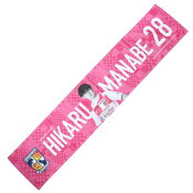 テゲバジャーロ宮崎