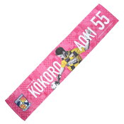 テゲバジャーロ宮崎