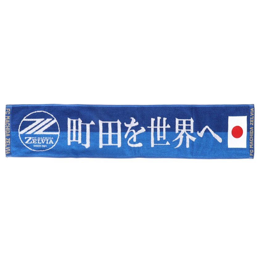 町田ゼルビア J1昇格記念Tシャツ サイズＬ HATTRICK（ハットトリック）-選手の想いをファンへ届ける公式