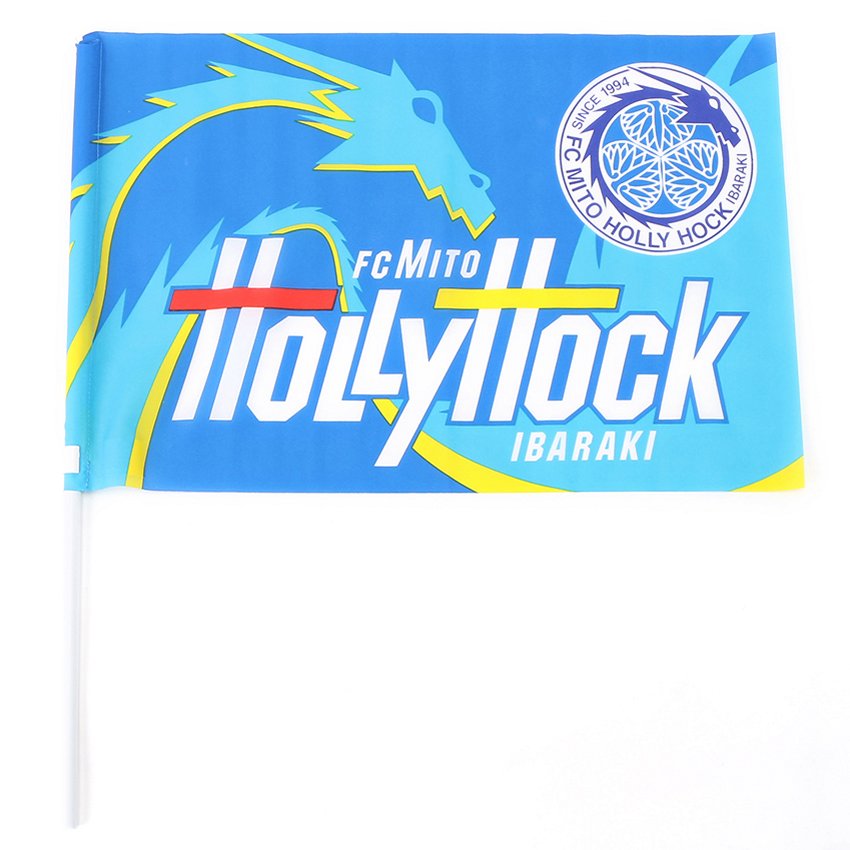 水戸ホーリーホック フラッグ｜【公式】Jリーグオンラインストア J
