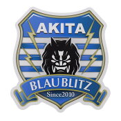 ブラウブリッツ秋田