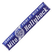 水戸ホーリーホック