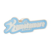 カマタマーレ讃岐