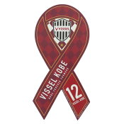 ヴィッセル神戸