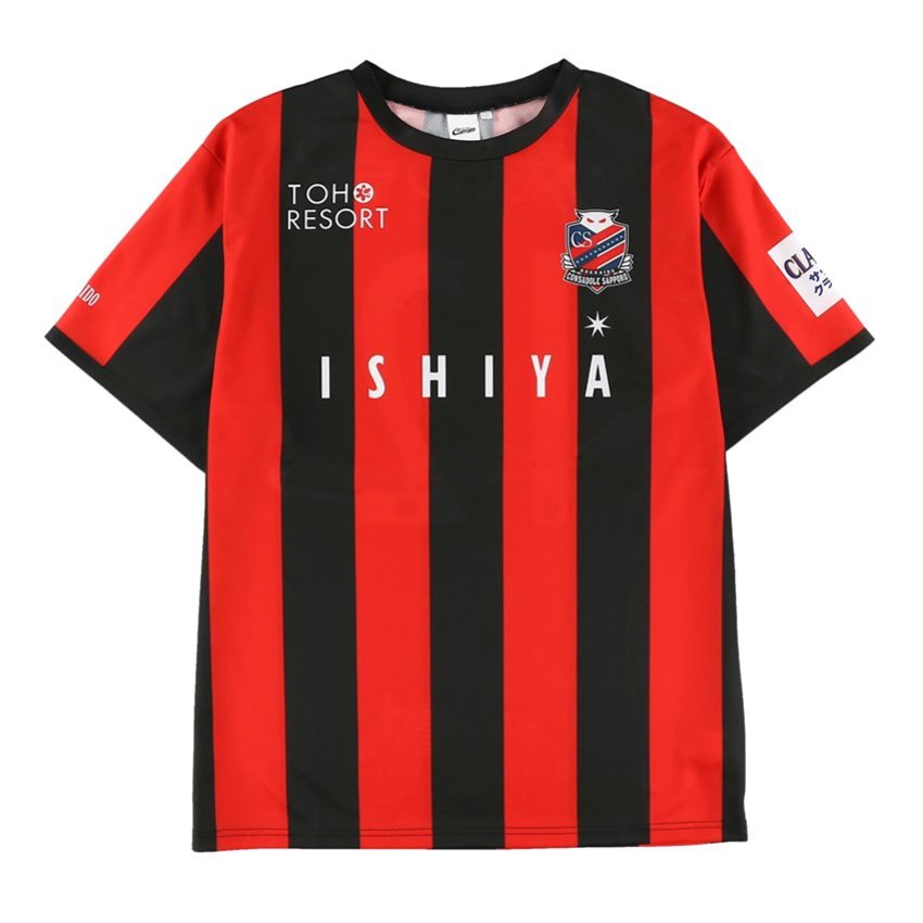 新しい到着 北海道コンサドーレ札幌Tシャツ tbg.qa