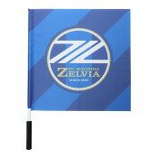 ＦＣ町田ゼルビア