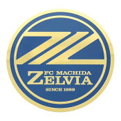 ＦＣ町田ゼルビア