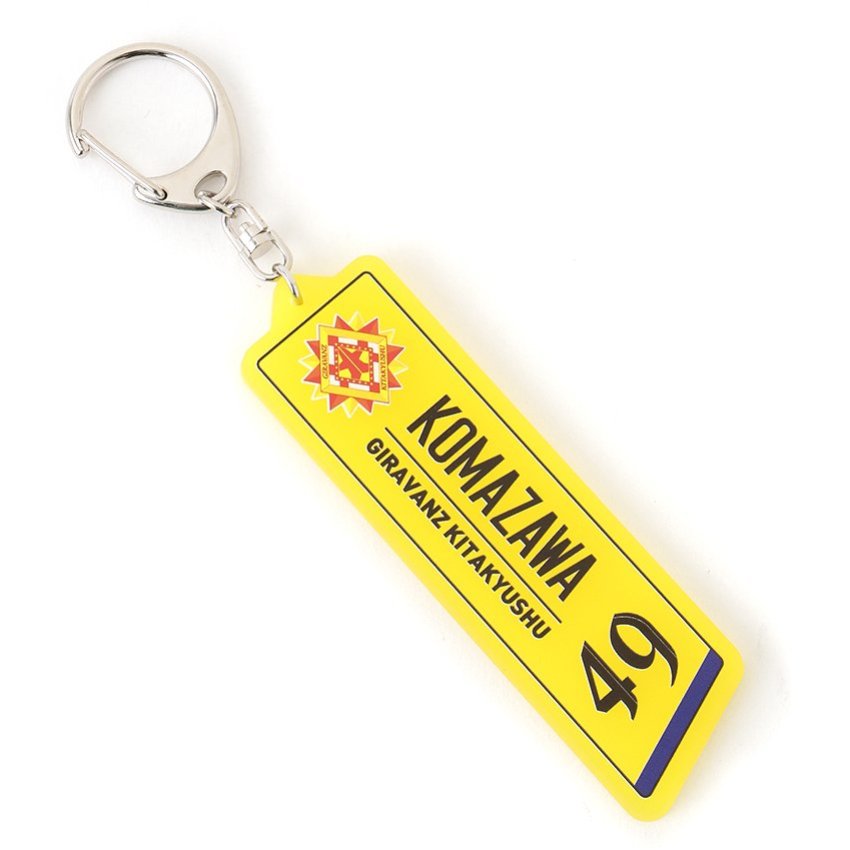 ギラヴァンツ北九州 2025プレイヤーズクリアラバーキーホルダー