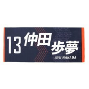 ＲＢ大宮アルディージャ