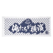 横浜Ｆ・マリノス