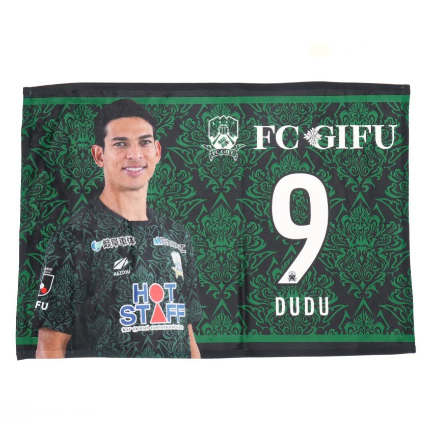 FC岐阜オフィシャルオンラインショップ｜【公式】Jリーグ