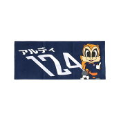 ＲＢ大宮アルディージャ