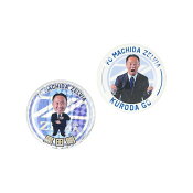 ＦＣ町田ゼルビア