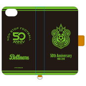 湘南ベルマーレ