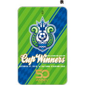 湘南ベルマーレ