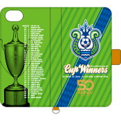 湘南ベルマーレ