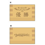 松本山雅ＦＣ