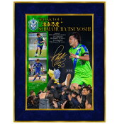 湘南ベルマーレ