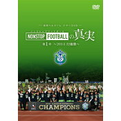 湘南ベルマーレ