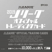 Ｊリーグ