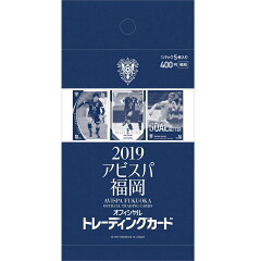 アビスパ福岡 バラエティグッズ一覧 公式 ｊリーグオンラインストア J League Online Store