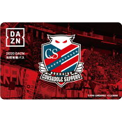 北海道コンサドーレ札幌