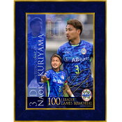 モンテディオ山形