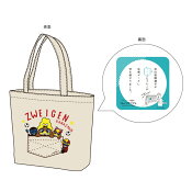 ツエーゲン金沢