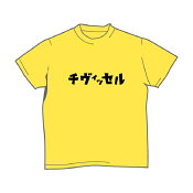 ヴィッセル神戸