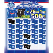 水戸ホーリーホック