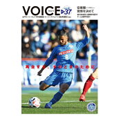 水戸ホーリーホック