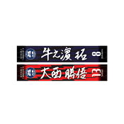 鹿児島ユナイテッドＦＣ