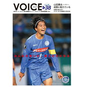 水戸ホーリーホック