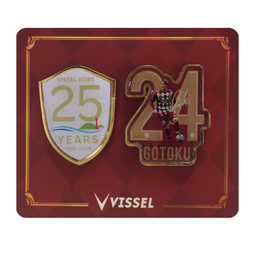 ヴィッセル神戸 Vピンズ 25周年ロゴ ナンバーシルエットセット 24酒井 公式 ｊリーグオンラインストア J League Online Store